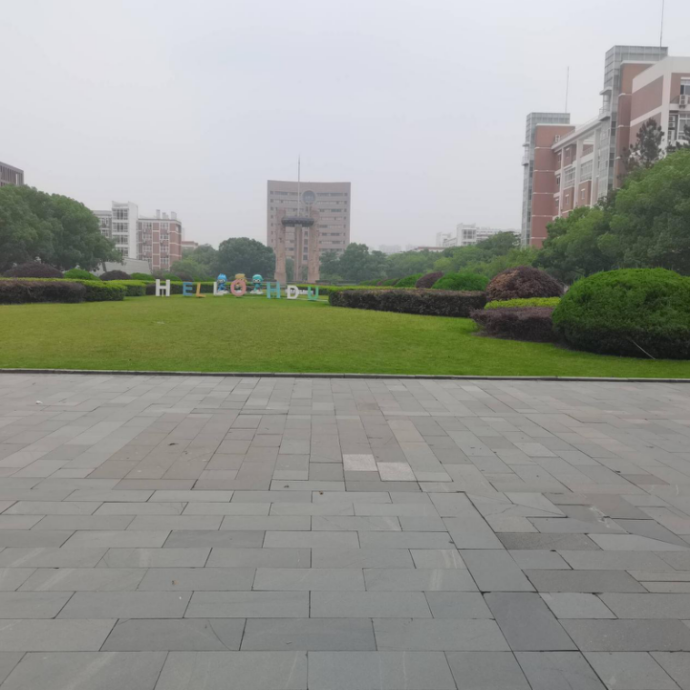 走到 HELLO HDU 的草坪前